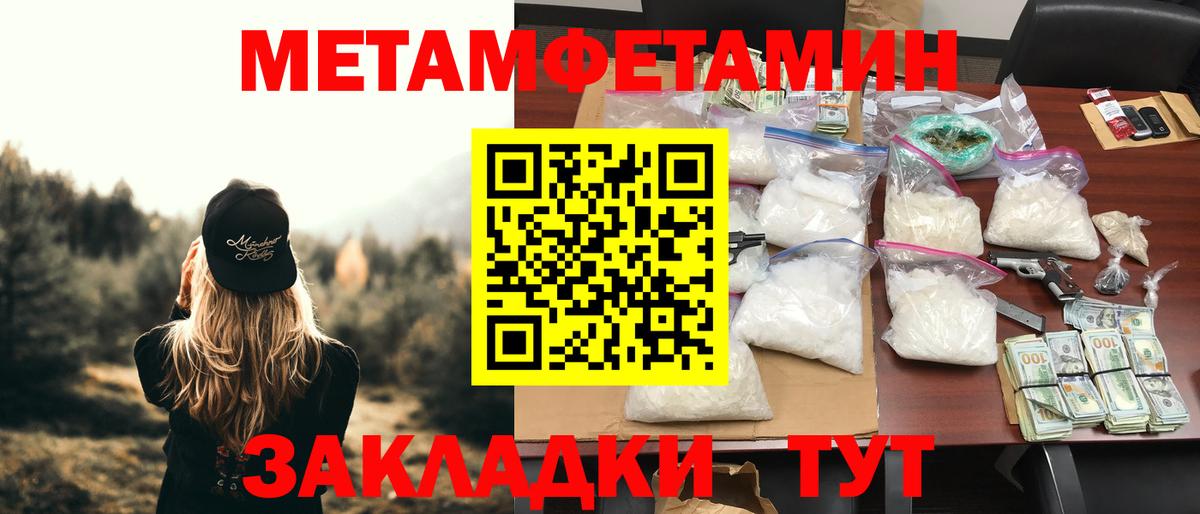 Amphetamine VHQ Абинск