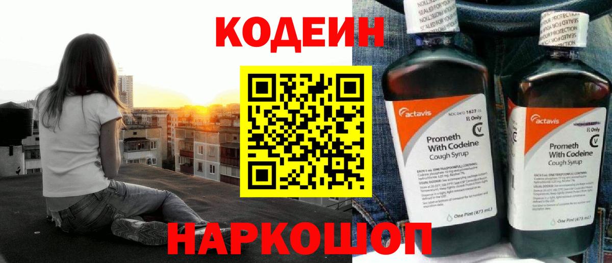 ГАШИШ  Абинск  Вход с VPN  Конопля  Кетамин  Мефедрон   МЕТАДОН  Гашиш 