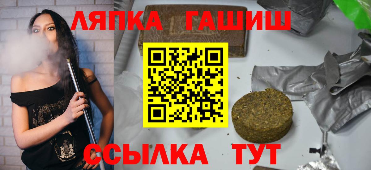 Абинск  Гашиш hashish  Вход с VPN  Гашиш убойный 