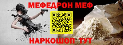 гидра Абинск