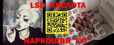 гидра Абинск