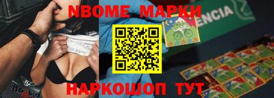 гидра Абинск