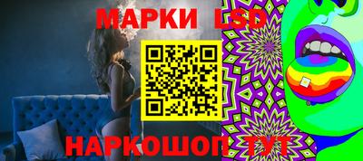 гидра Абинск