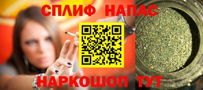 каннабис Азнакаево