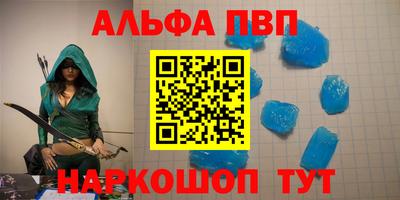 гидра Абинск