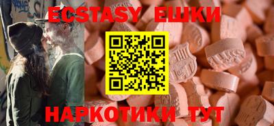 гидра Абинск