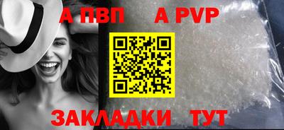 мдпв Абакан