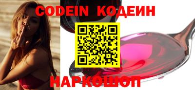 гидра Абинск
