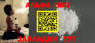 каннабис Азнакаево