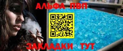 мдпв Абакан