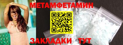 мдпв Абакан