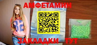 гидра Абинск