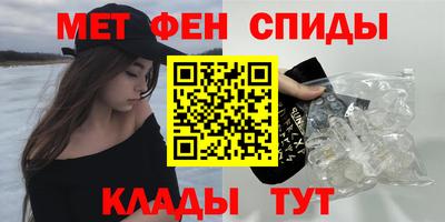 гидра Абинск