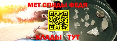 гидра Абинск