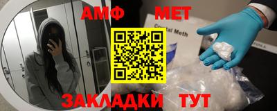 гидра Абинск