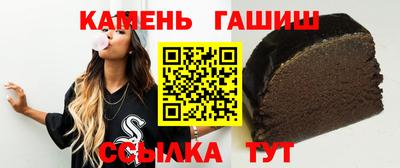 гидра Абинск