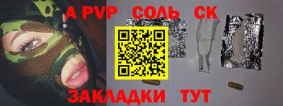 мдпв Абакан