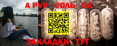 каннабис Азнакаево