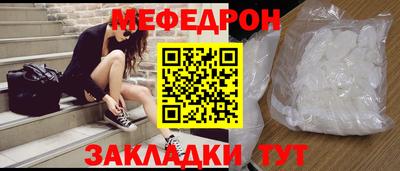 гидра Абинск