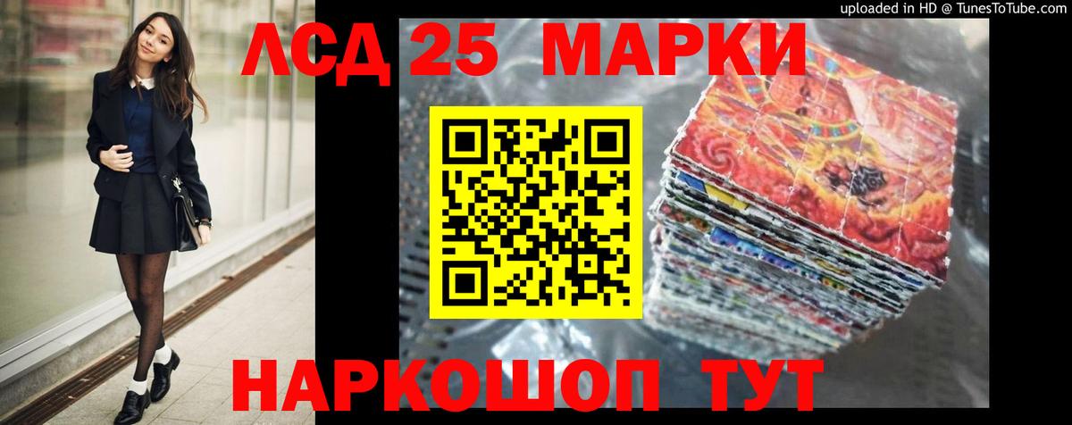 Лсд 25 экстази ecstasy  Лсд 25 экстази кислота  Вход с VPN  Абинск 
