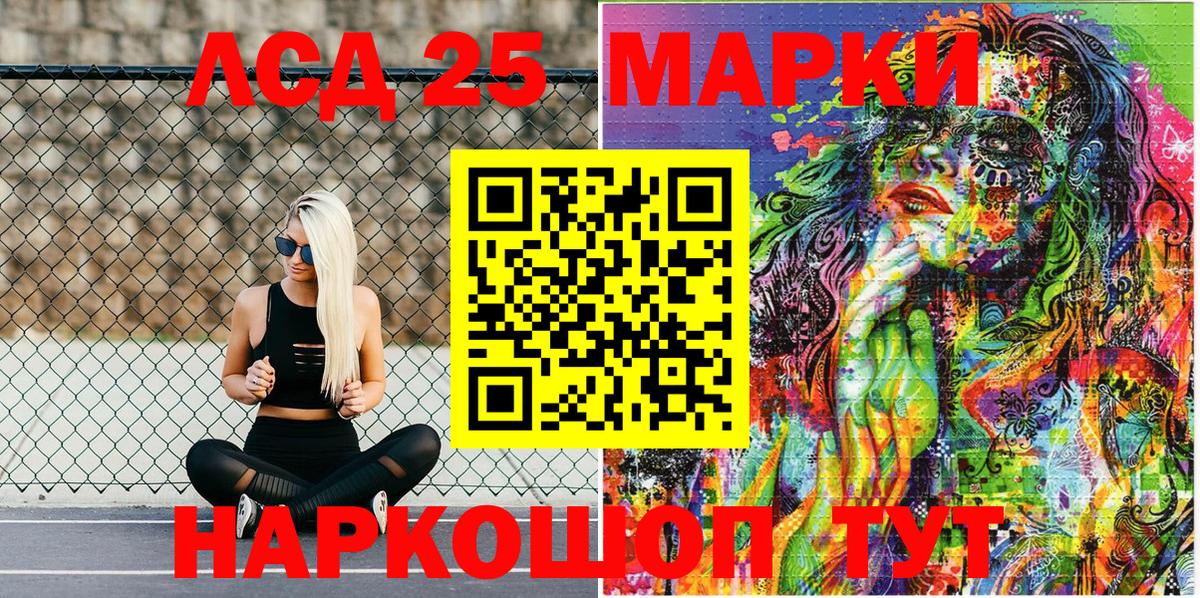 Марки NBOMe 1,5мг Абинск
