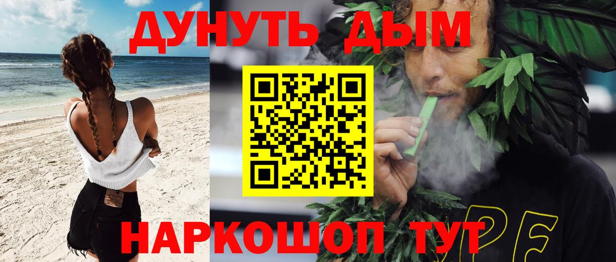 Марихуана MAZAR  Каннабис Amnesia  Бошки марихуана MAZAR  Вход с VPN  Абинск 